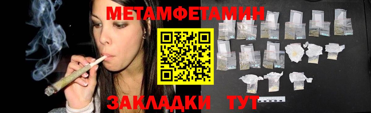 Первитин Декстрометамфетамин 99.9% Богданович