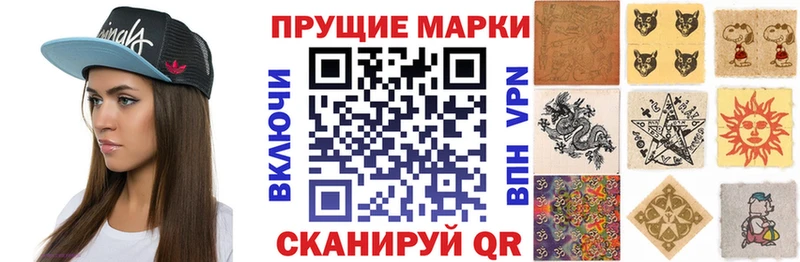 Марки NBOMe 1,5мг  Богданович 