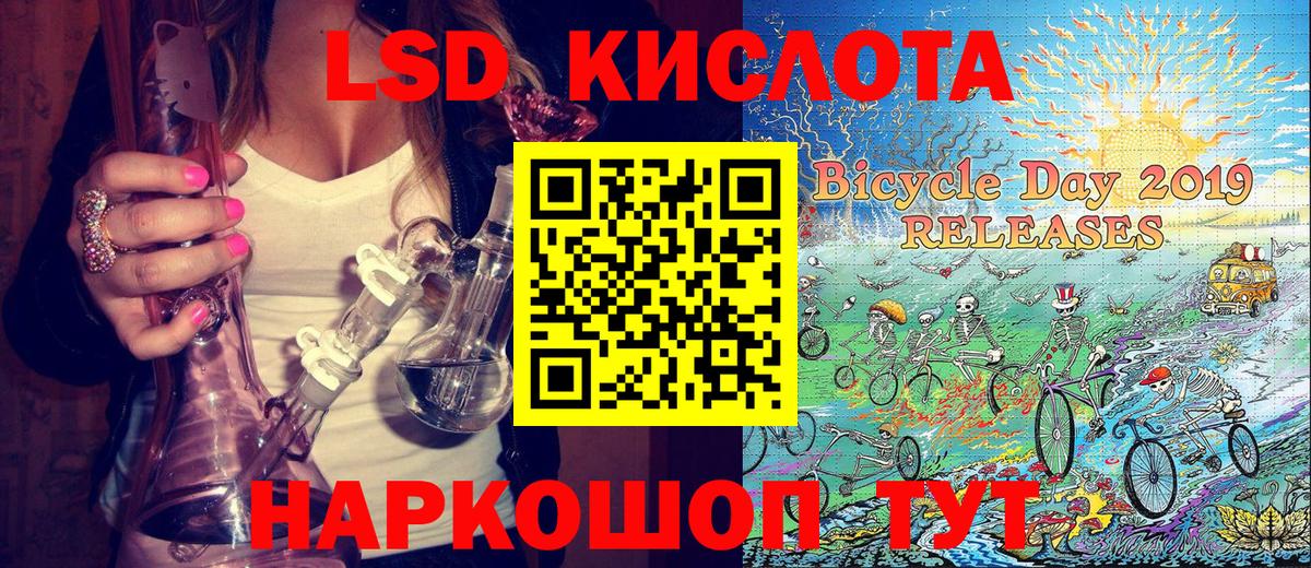 Наркотические марки 1,8мг  Богданович 