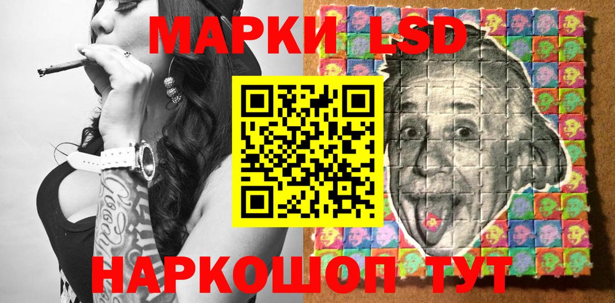 Наркотические марки 1,8мг  Наркотические марки 1,8мг  Богданович  Вход с VPN 