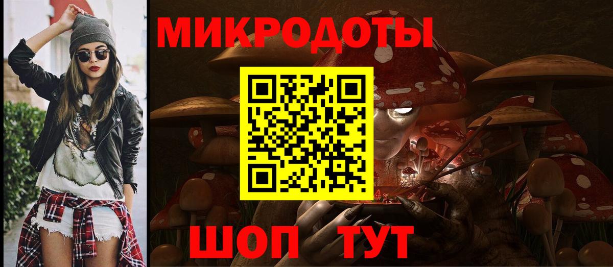 Галлюциногенные грибы Magic Shrooms  Вход с VPN  Богданович  Галлюциногенные грибы Psilocybe 