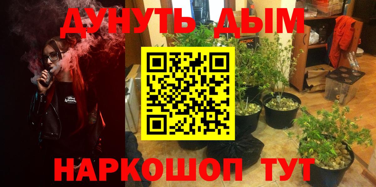 Конопля VHQ Богданович