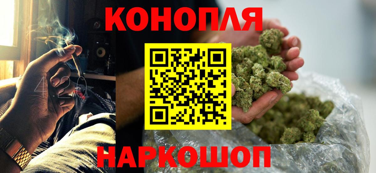 Богданович  Конопля LSD WEED  Бошки марихуана Amnesia  Вход с VPN 