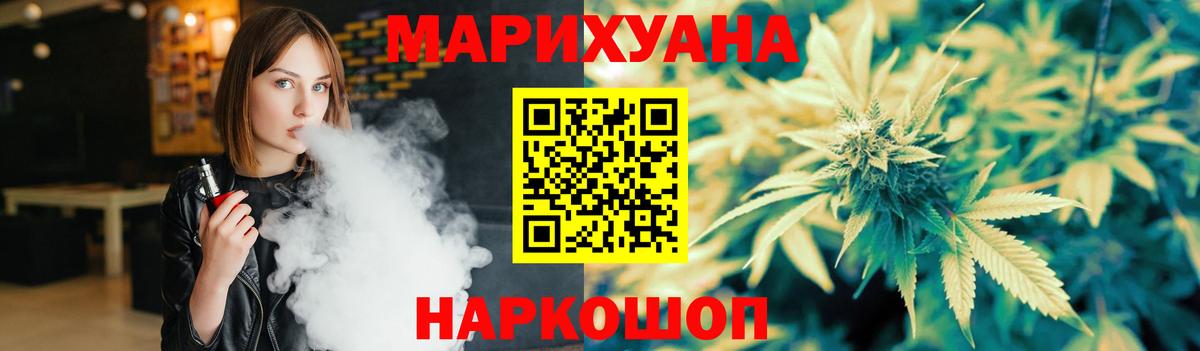 МАРИХУАНА марихуана Богданович